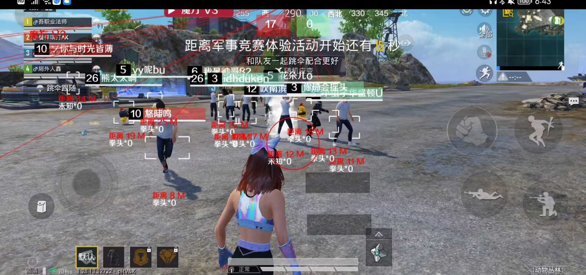 和平精英辅助【麦当劳直装V1.23稳定版】✅锁头胸脚✅自瞄预警✅自瞄范围调节✅自瞄高度调节✅ ✅内置全防✅