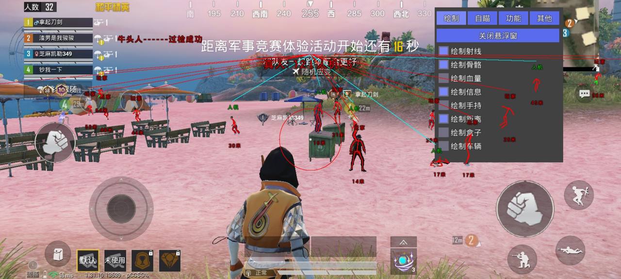 和平精英紫色的标是什么