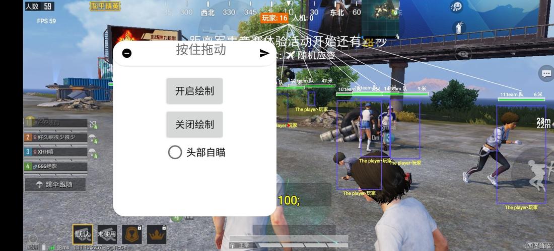 和平精英辅助《战神w》直装全网首发吃鸡吃到手软