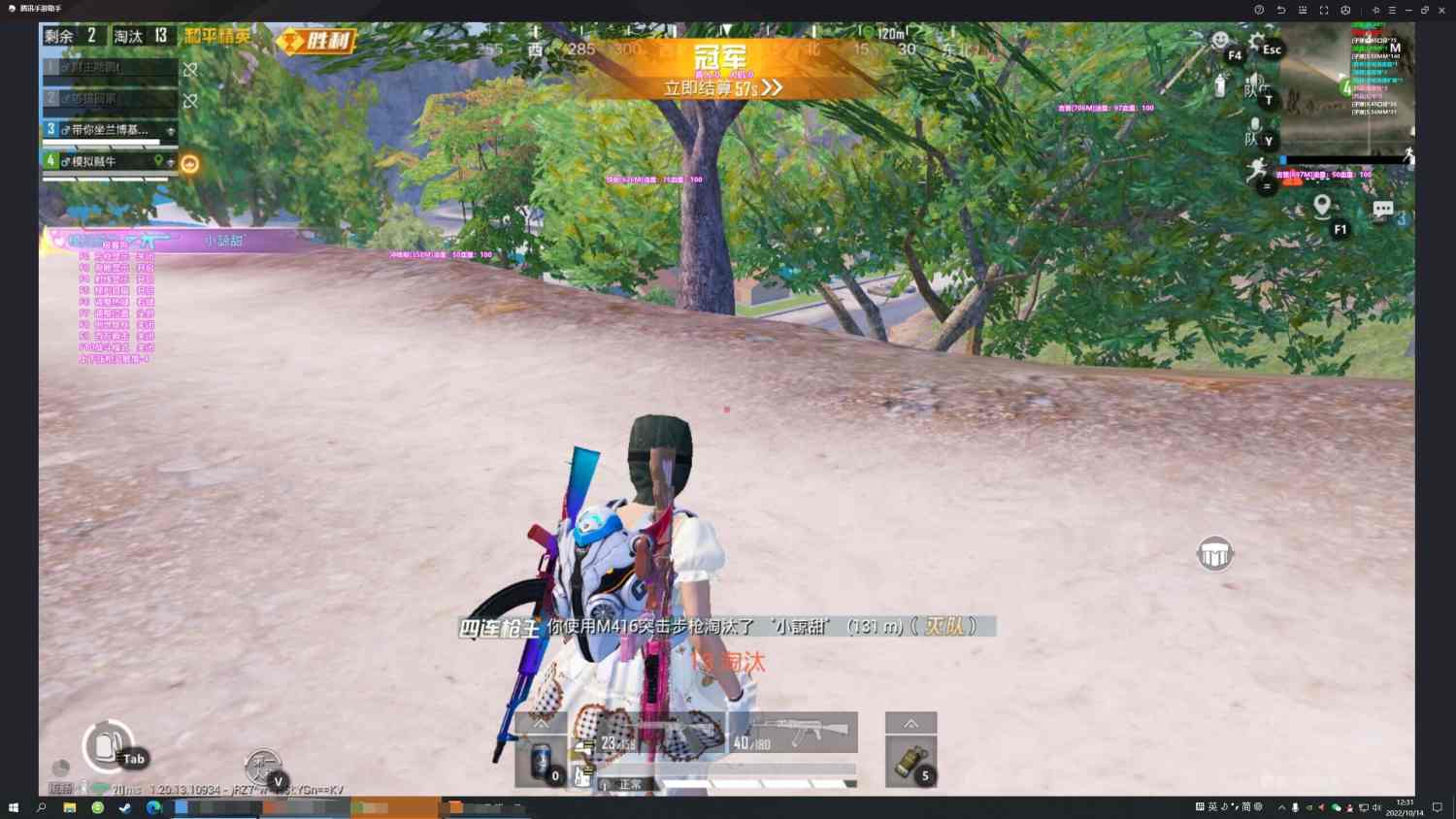 和平精英雷电模拟器辅助【钢铁侠】可过检测 匹配手机玩家